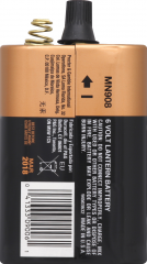 DURACELL BATT 6 VOLT ALKALINE LANTERN #MN908 